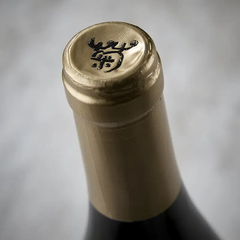 Kikuka Chardonnay Vieilli en Barrique 2020, 13%, 750 ml