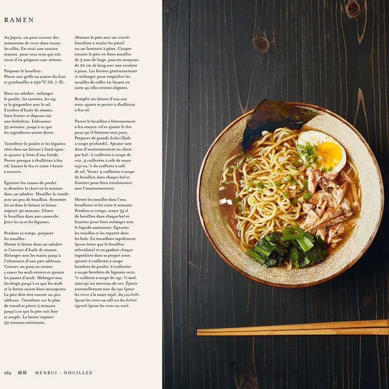Japan - Het kookboek