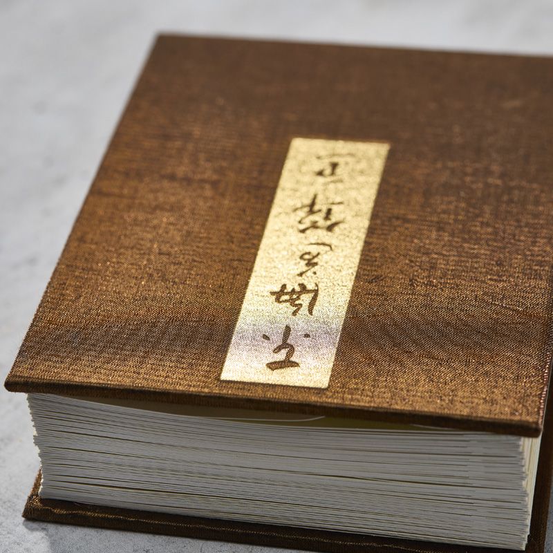 O Pequeno Tokaido de Hiroshige