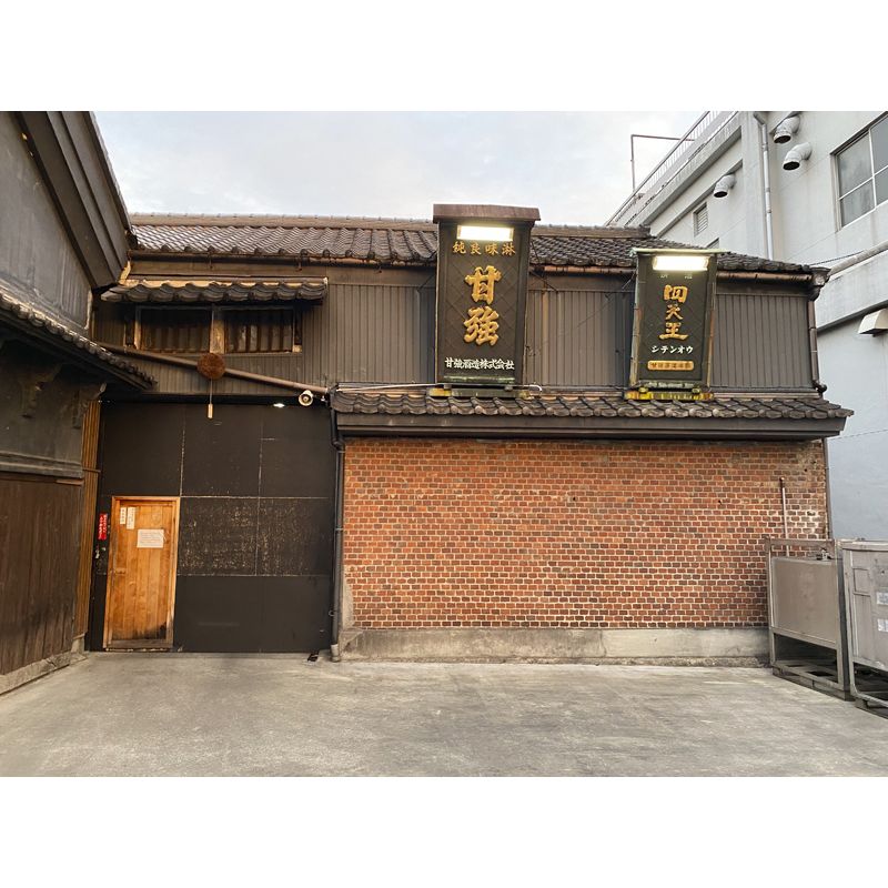 Hon'mirin Mukashi jikomi old-fashioned style
