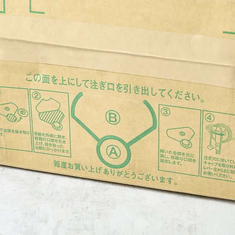 Cooking Saké 13.6% 20 litres with tap