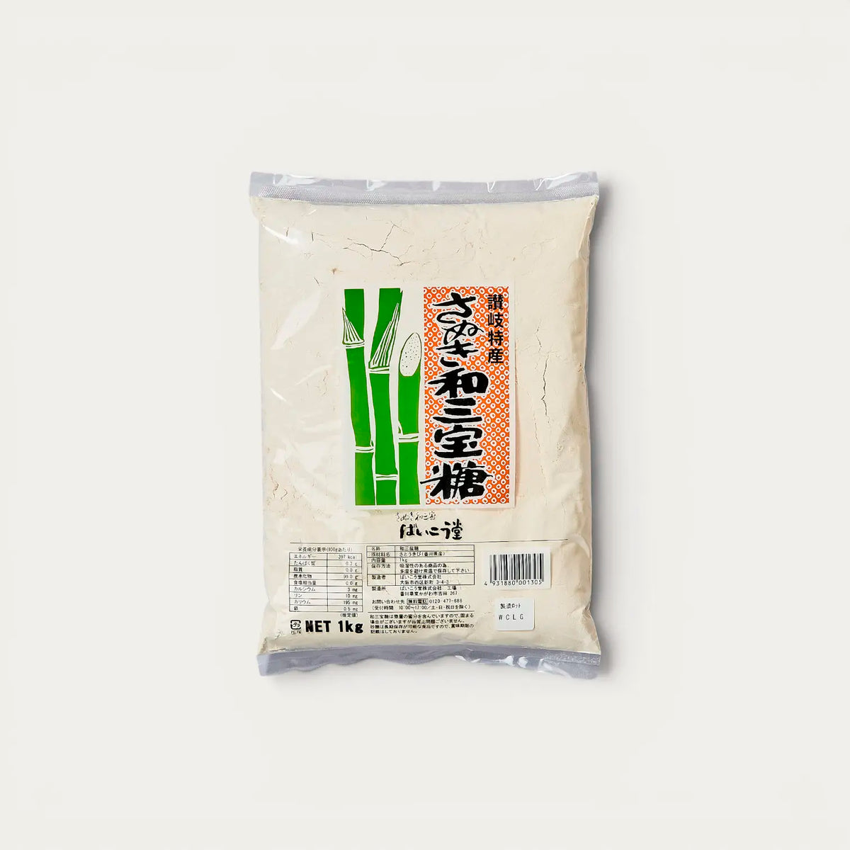 Sucre brut de canne Ryukyu Wasanbon
