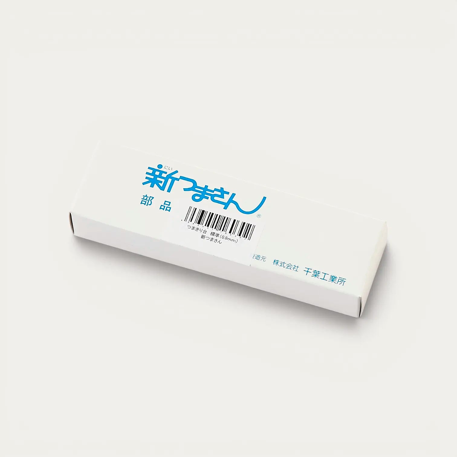 Replacement Parts for Vegetable or Fruit Cutter