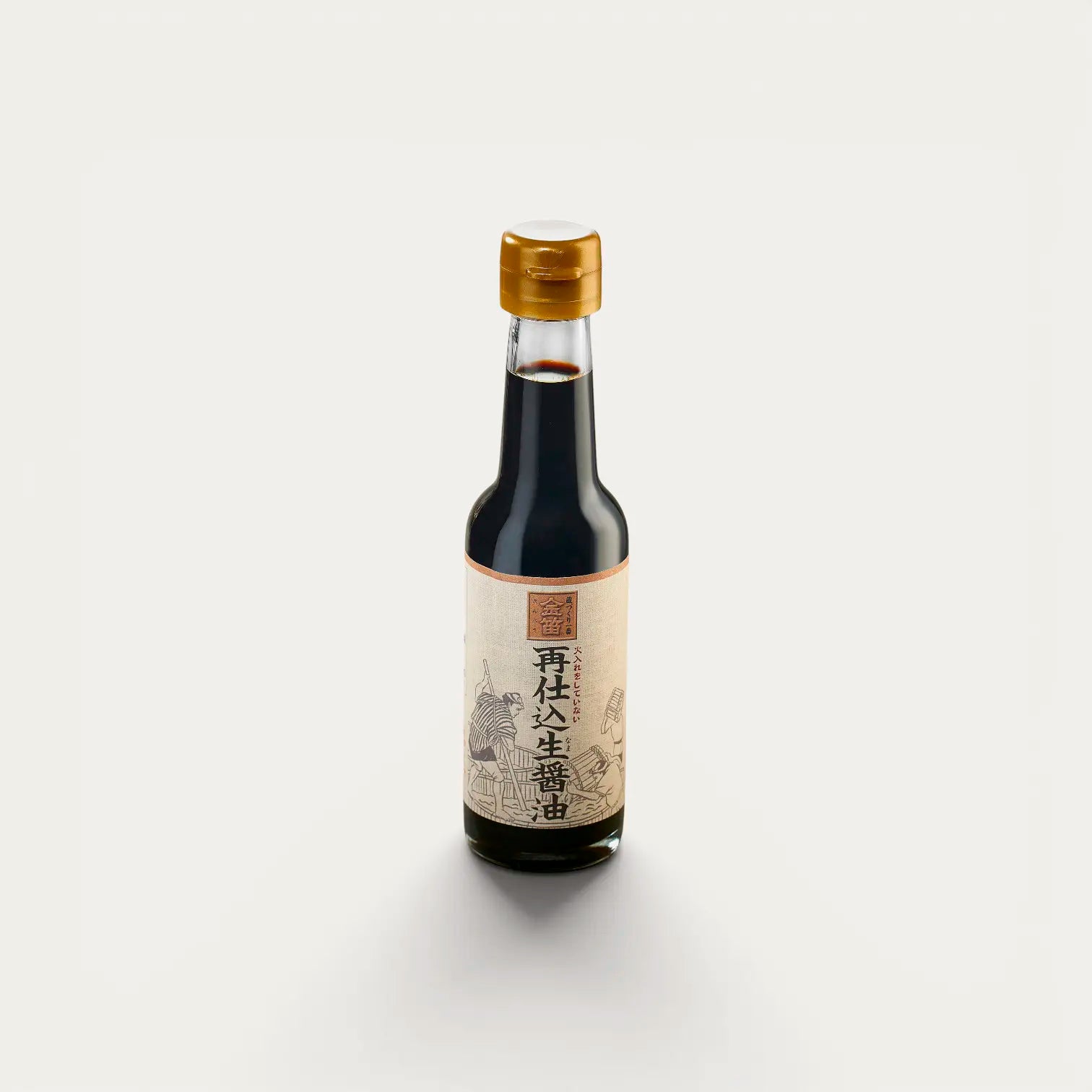 Sauce soja Kinbue Saishikomi double fermentation