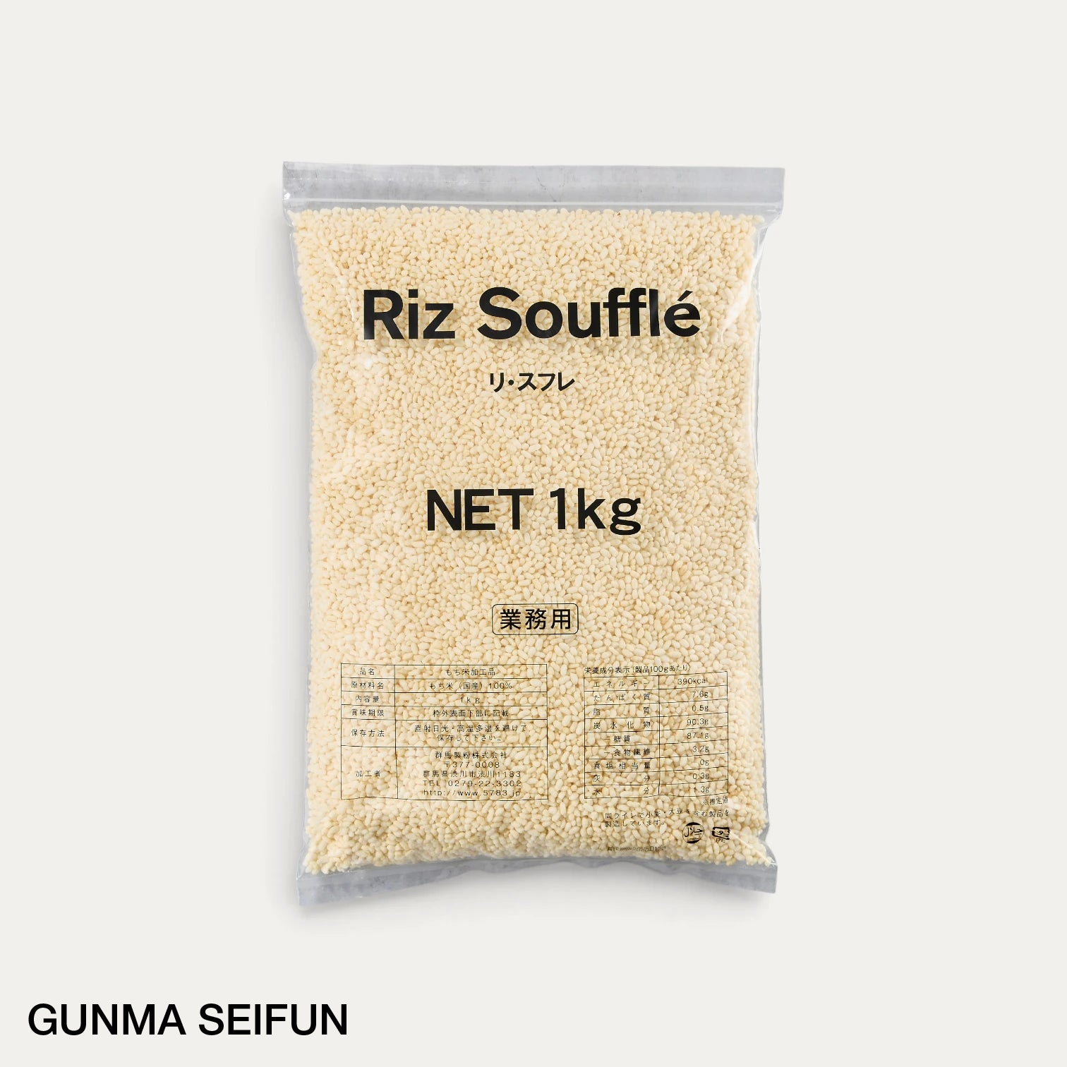 Grains de riz gluant soufflés - 1kg