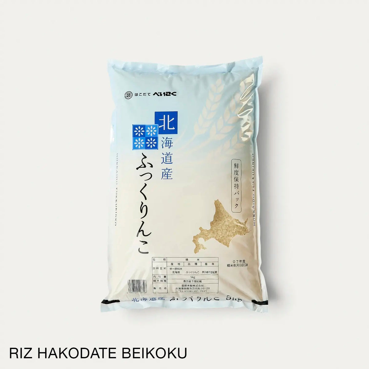 Arroz Fukkurinko de Hokkaido hakodate beikoku