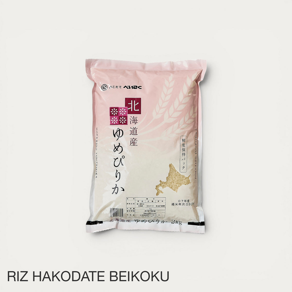 Yumepirika-rijst uit Hokkaido hakodate beikoku