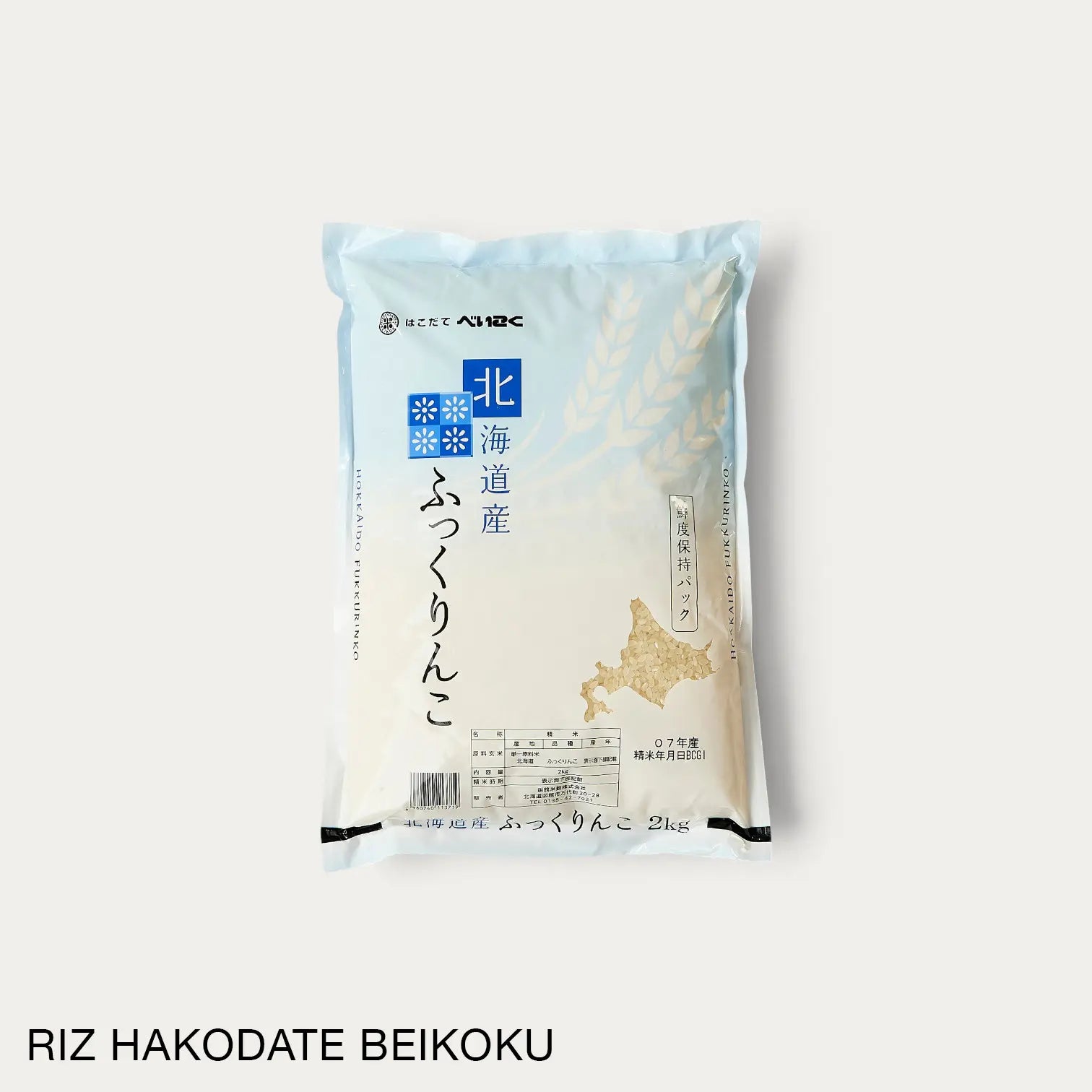 Arroz Fukkurinko de Hokkaido hakodate beikoku