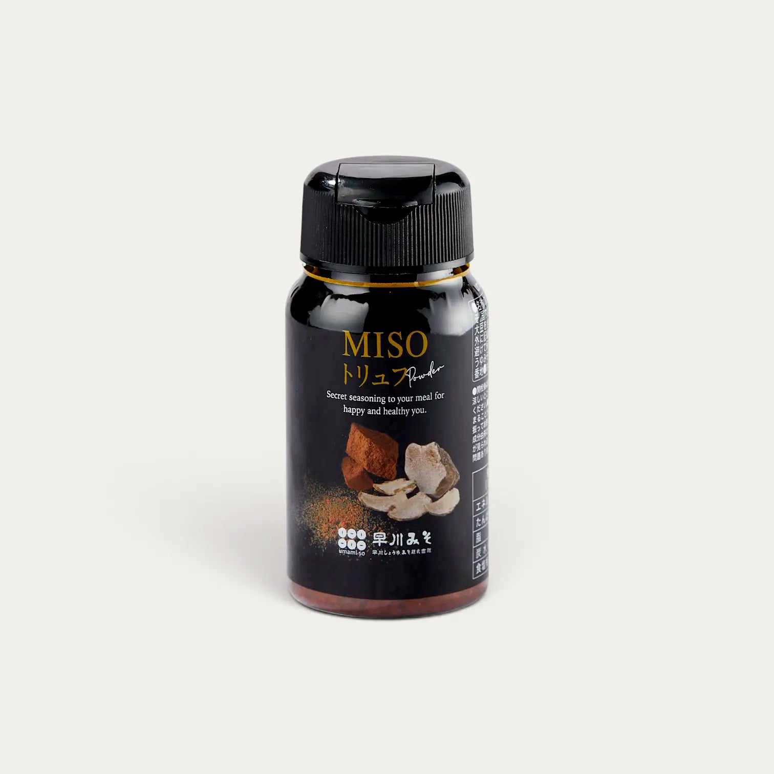 Umami-so Seasoning with Barley Miso and Truffle
