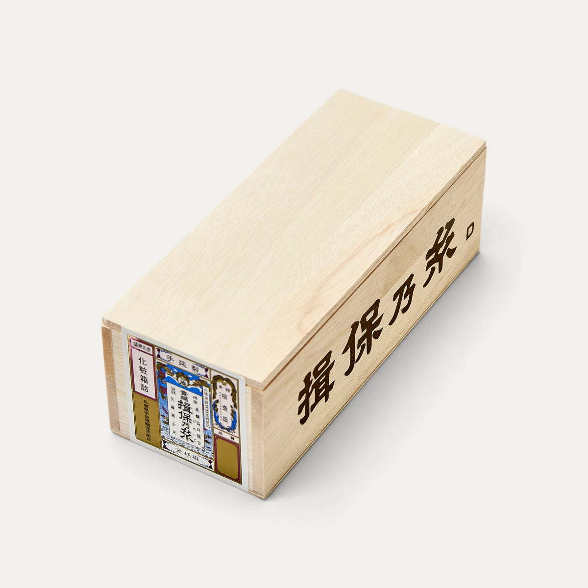Ibonoito somen au sésame dorée - coffret 8 x 70g - 560g
