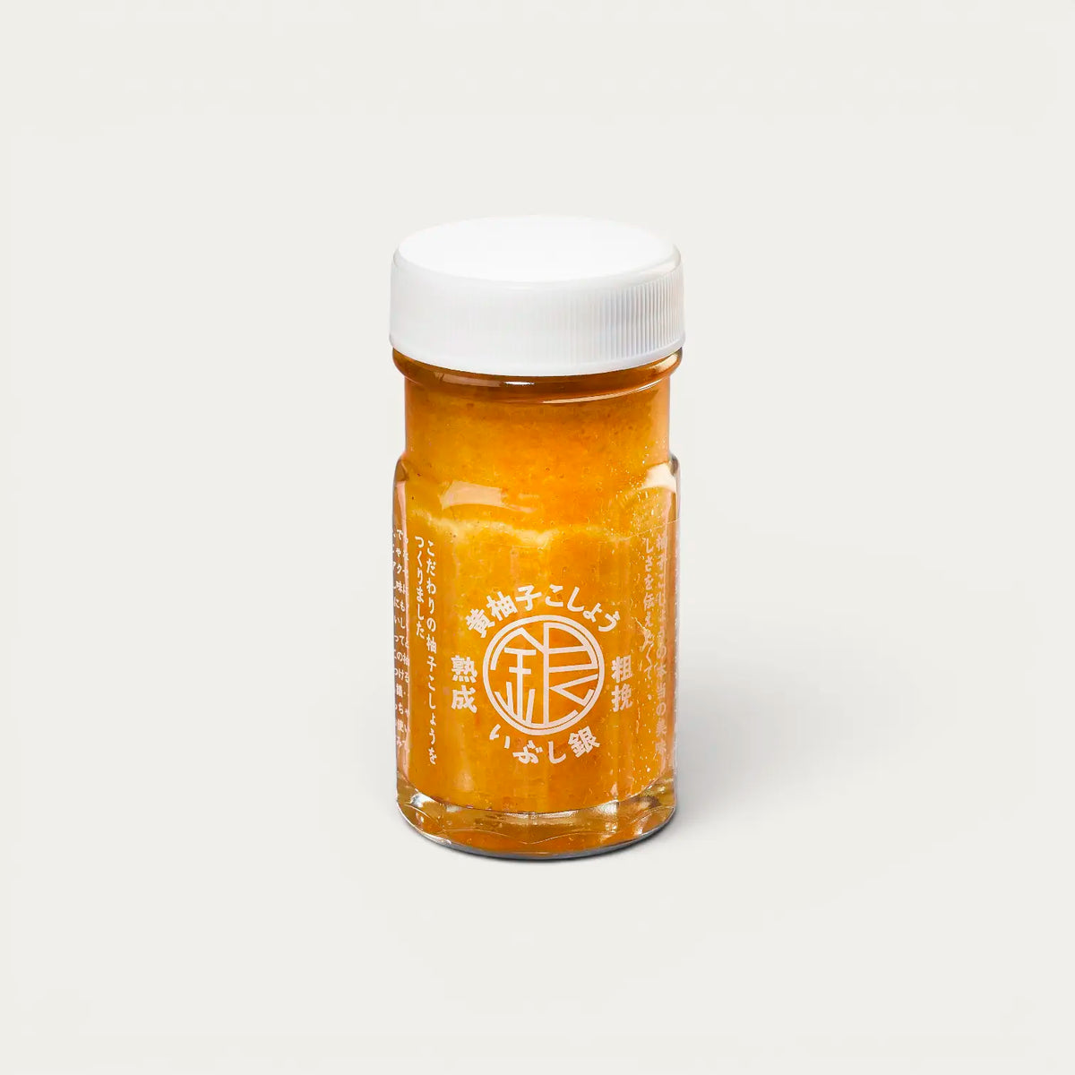 Yellow Yuzu Kosho - 60g