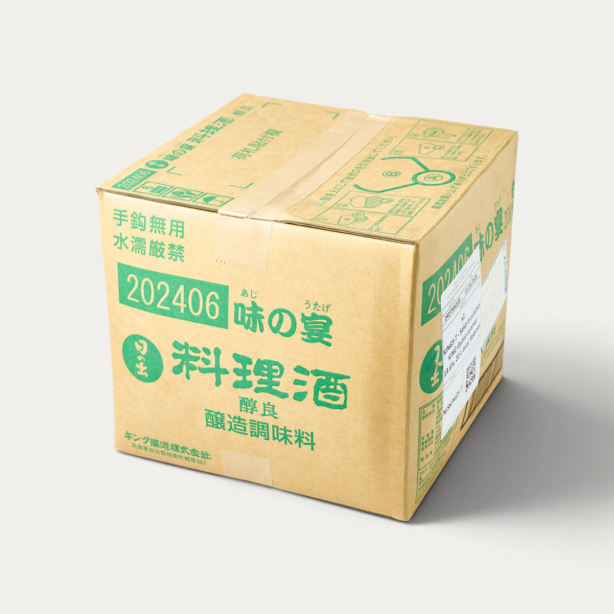Kooksaké 13.6% - 20L