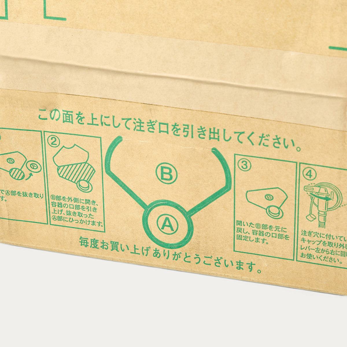 Kooksaké 13.6% - 20L