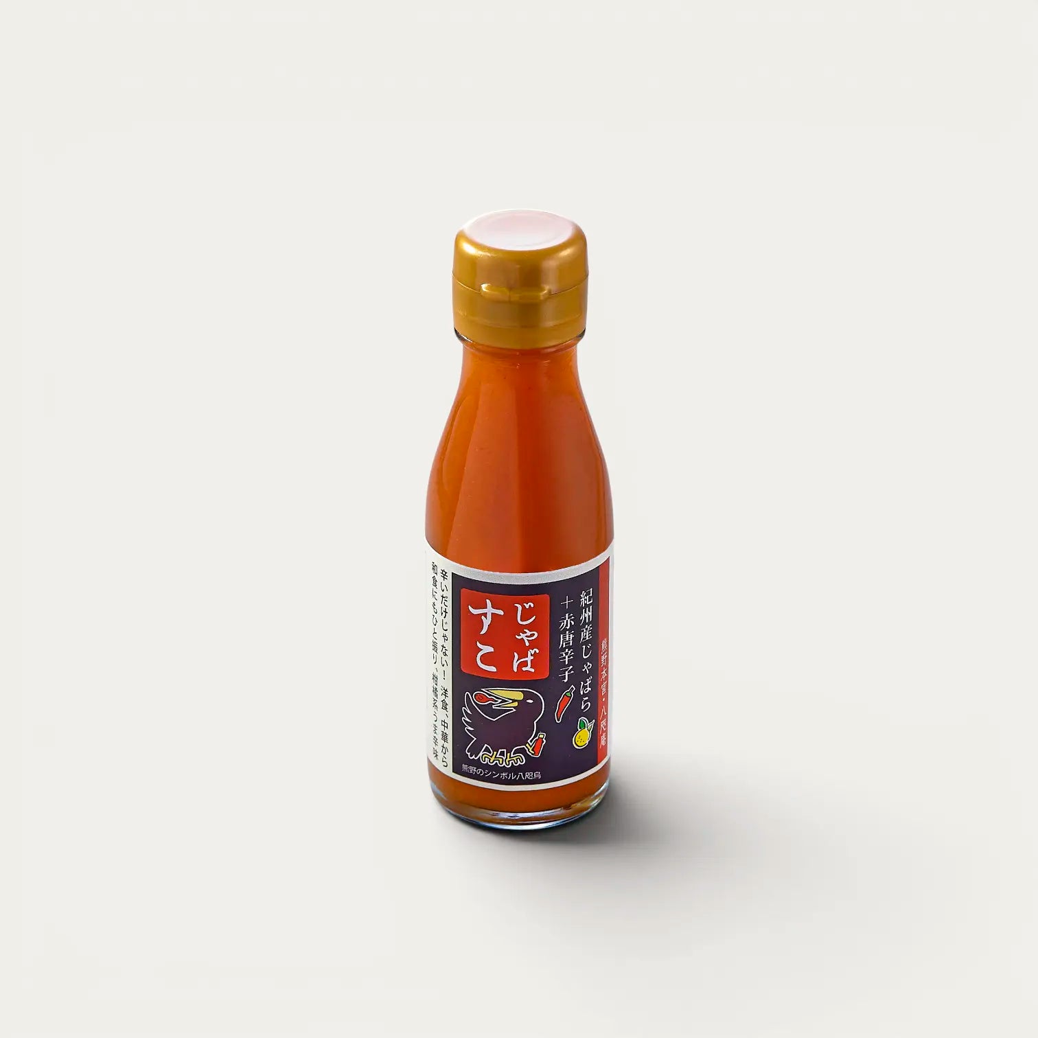 Condimento picante Jabasco - 110g