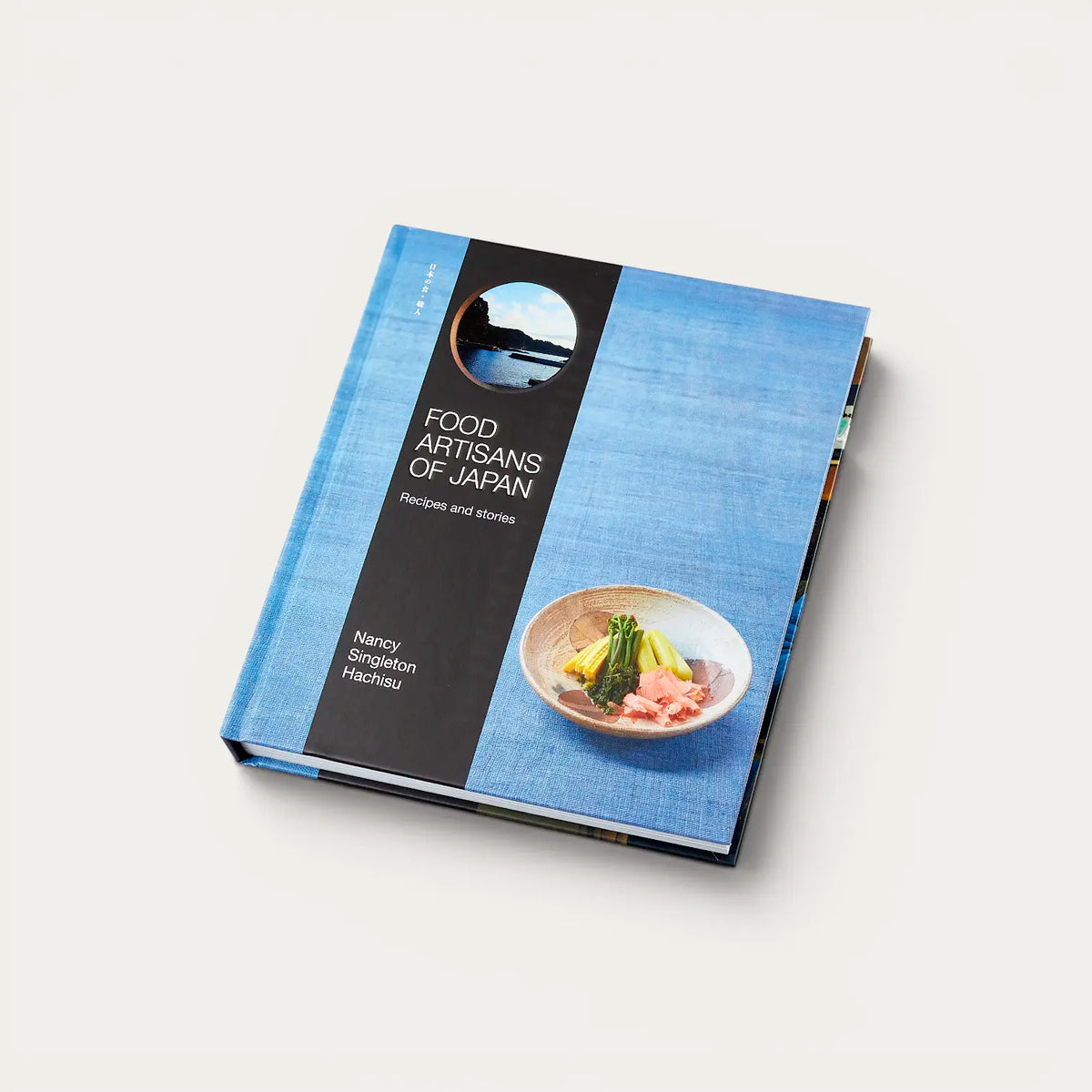 Food Artisans of Japan - en Anglais