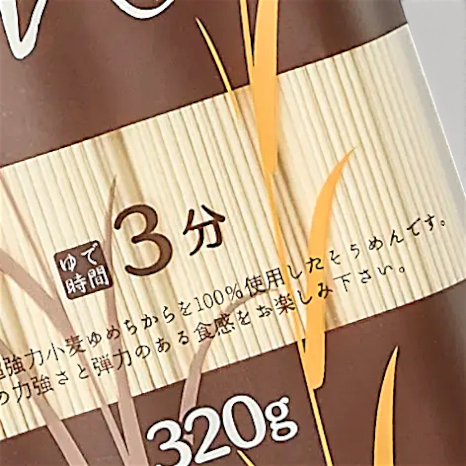 Yumechikara somen 320g