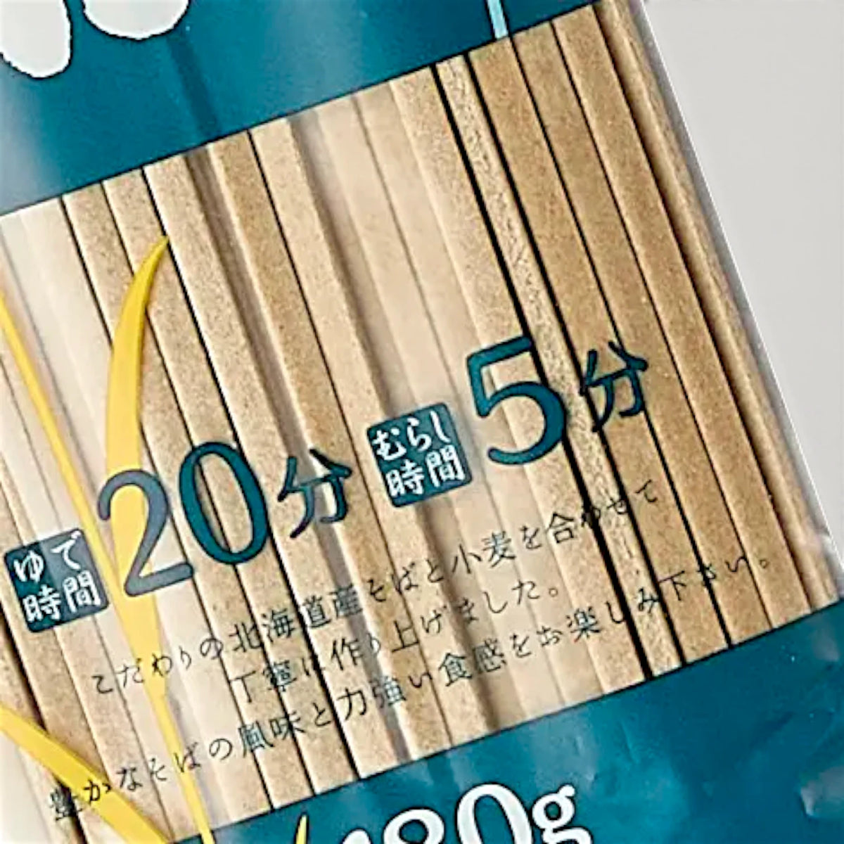 Soba Kitawasa Naga long extra épais 180g