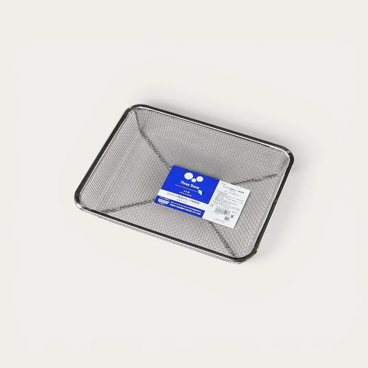Cesta de acero inoxidable para escurrir