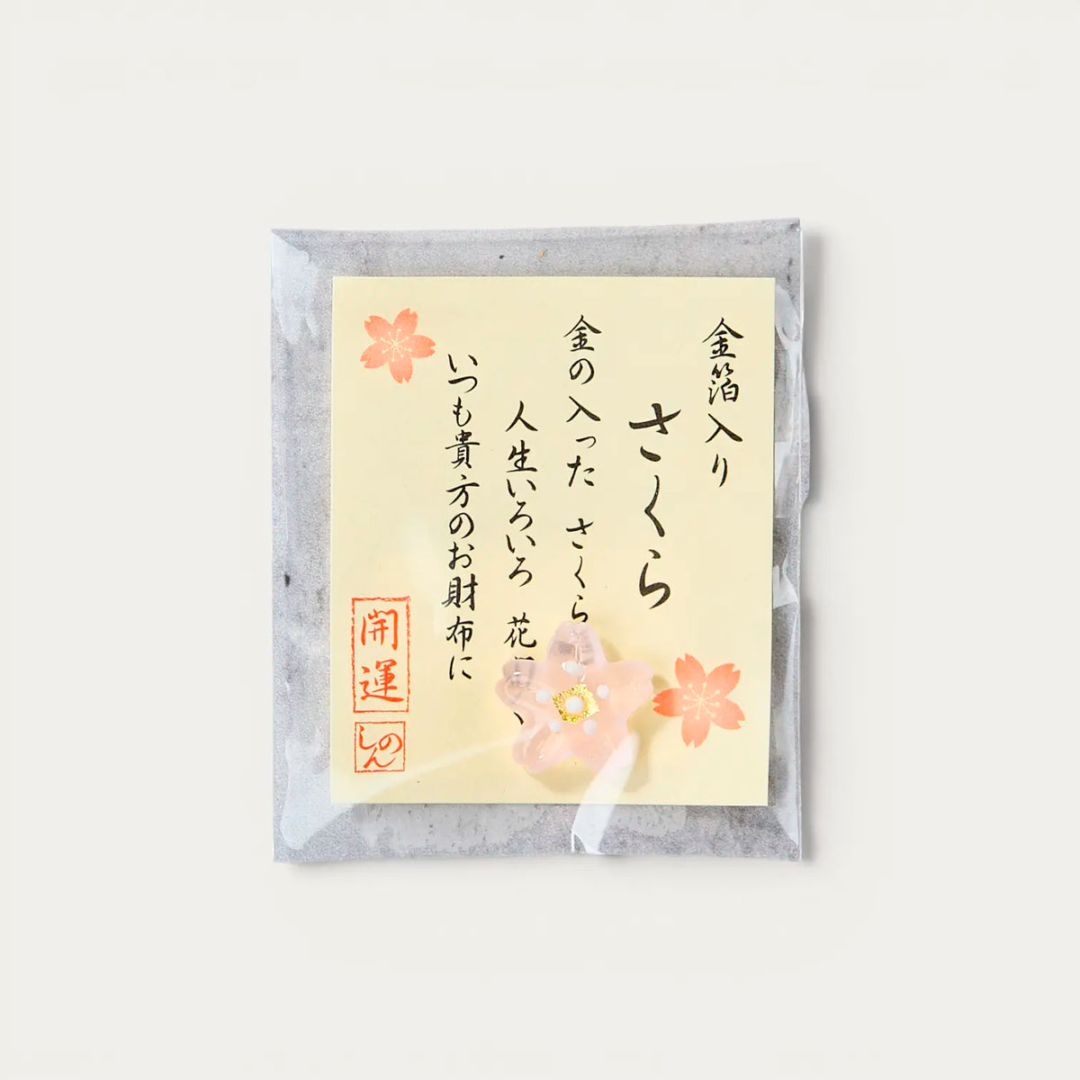 Portafortuna ENGIMONO sakura