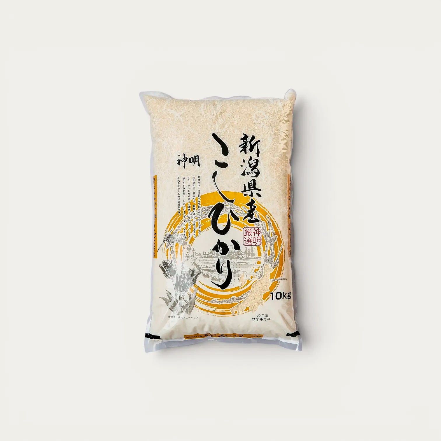 Niigatan Koshihikari-riisi - Kyodori-merkki -