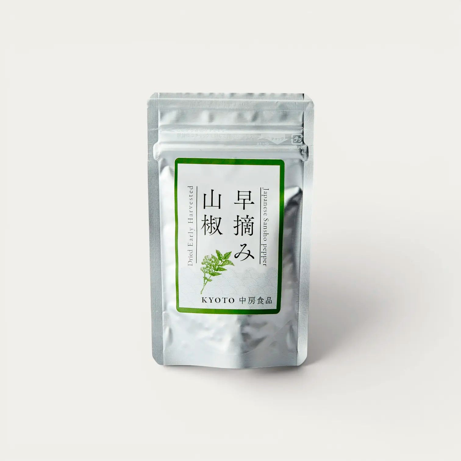 Bayas de sansho asakura secas