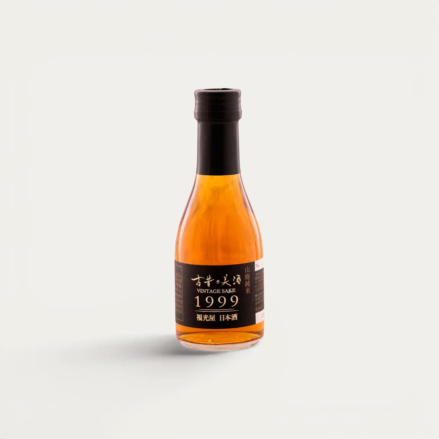 Saké Fukumitsuya Junmai, vintage 1999 - 180ml