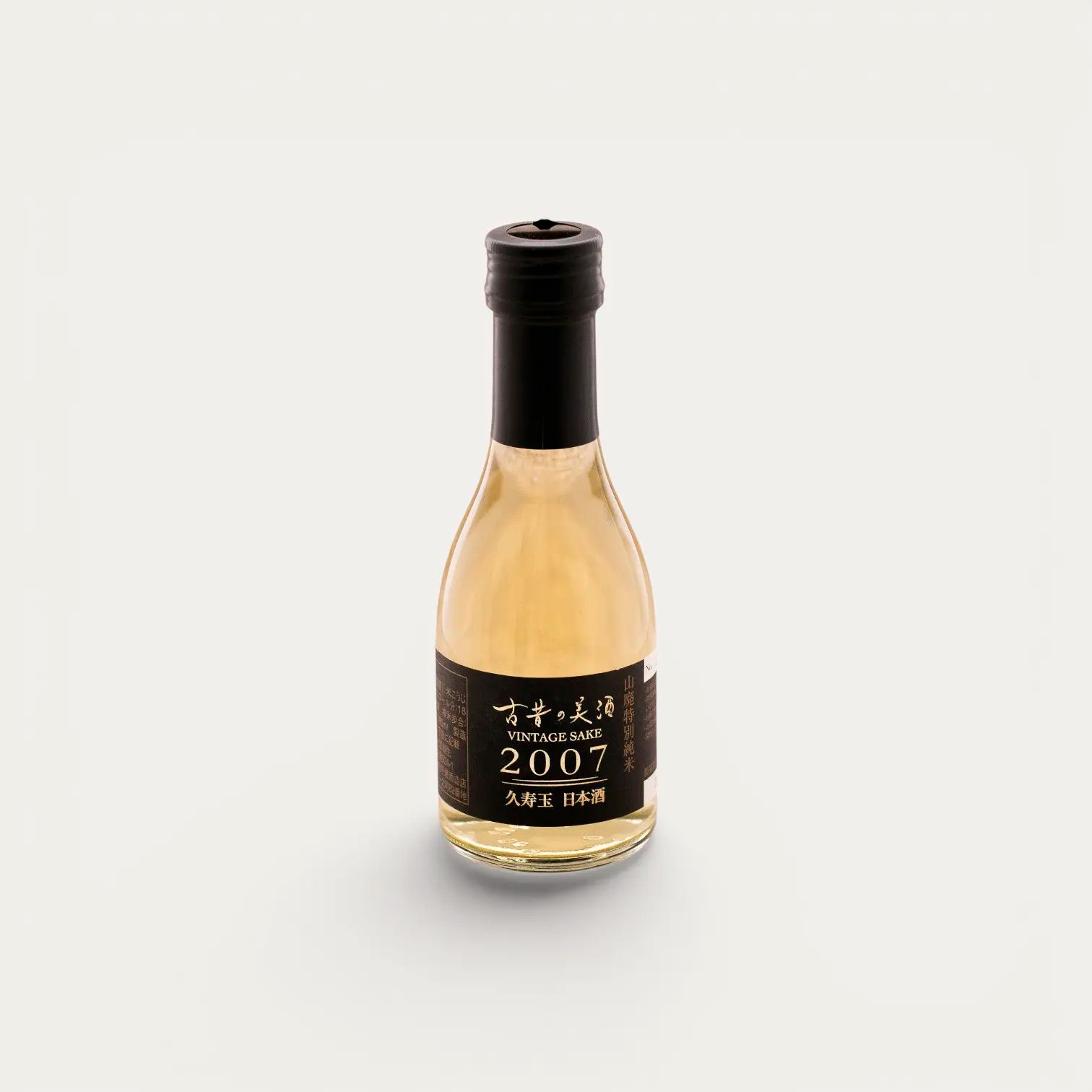 Saké Kusudama Junmai, vintage 2007 - 180ml
