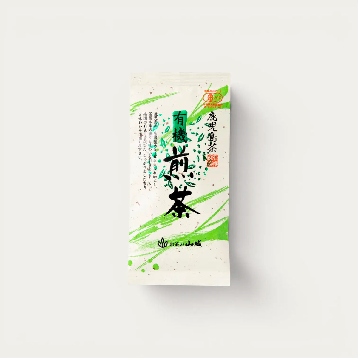 Tè verde Bio Sencha di Kagoshima*