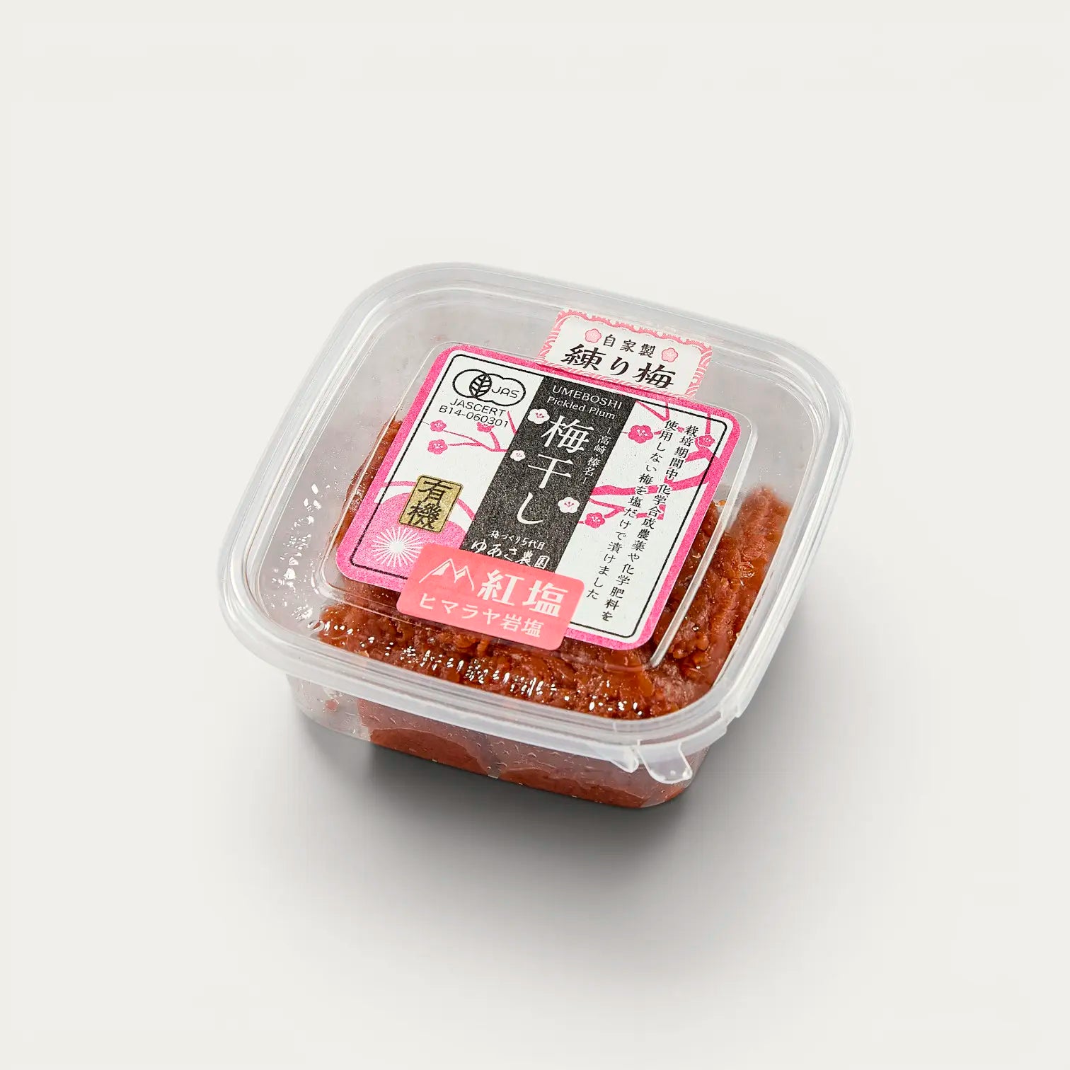 Organic Umeboshi Plum Paste Neriume 120g