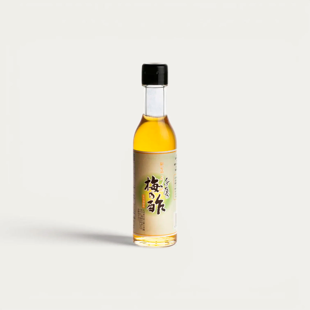 Kruidencondiment met rijstazijn en Ume-pruim