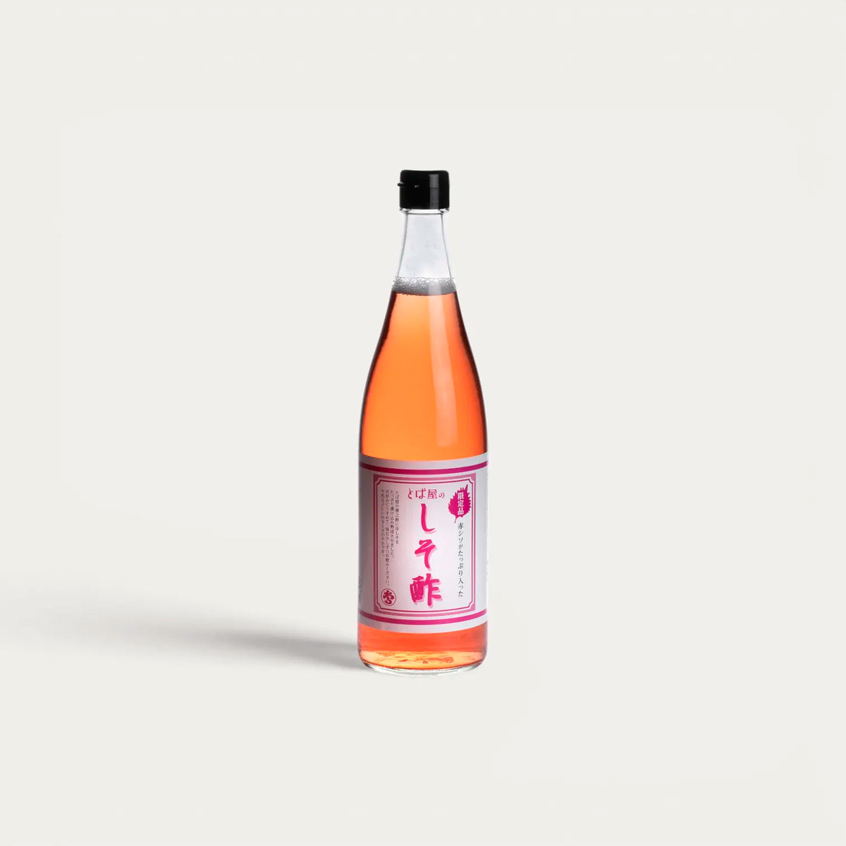 Condiment mit Reisessig und rotem Shiso