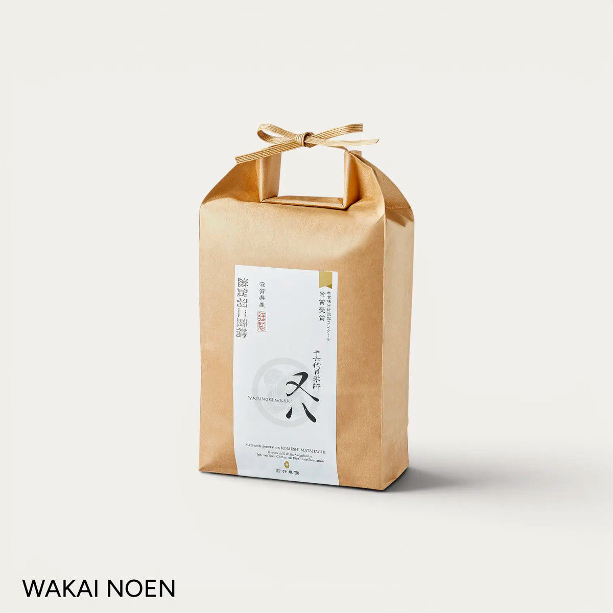 Shigahabutaemochi-Klebreis - Marke Wakai Noen - 1,8kg