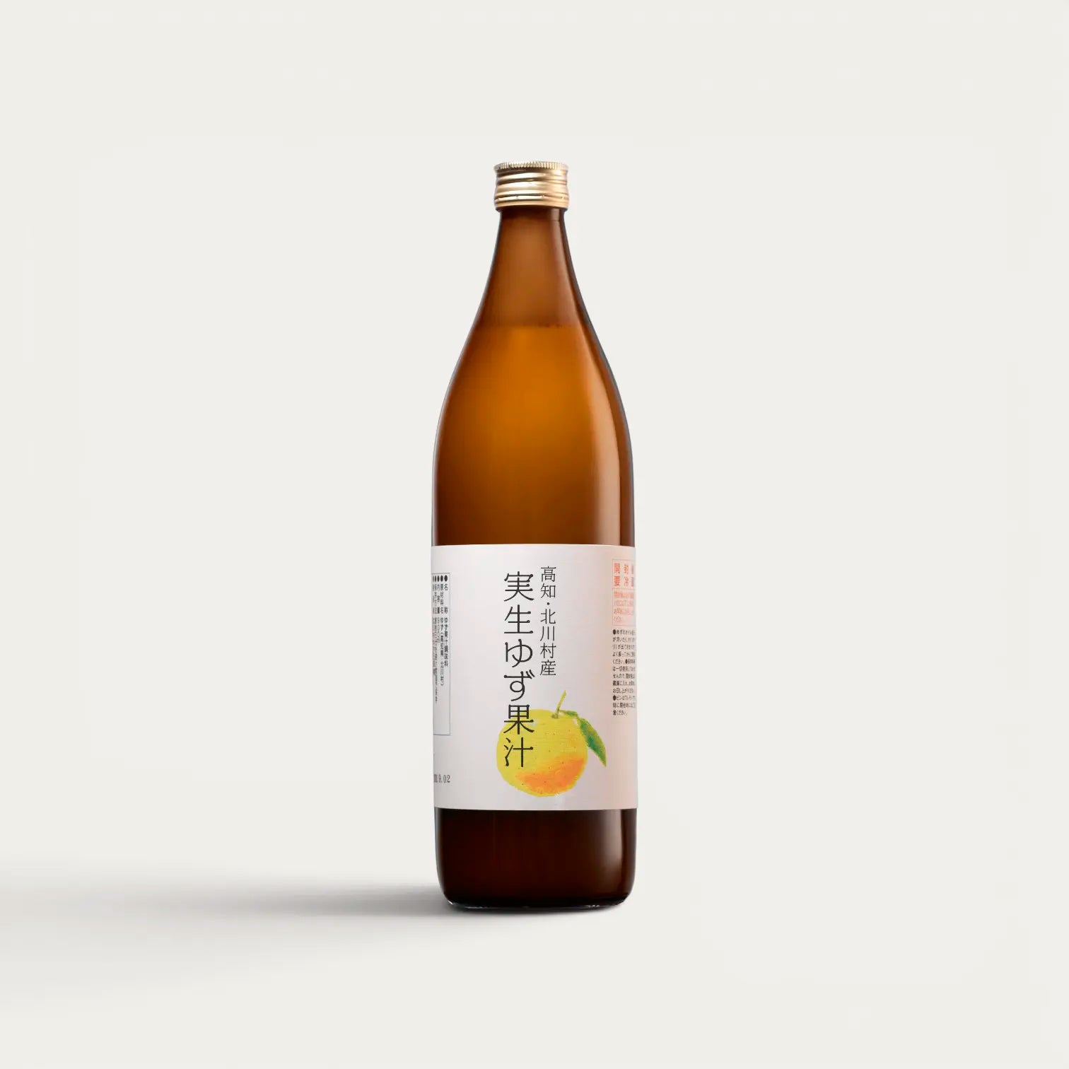 Wild Yuzu Juice Mishoyuzu