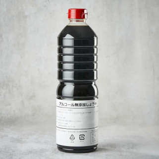 ソイアンソーステニオ