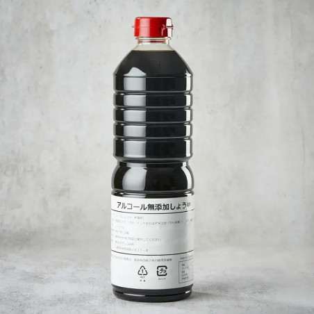 ソイアンソーステニオ