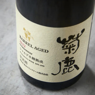 Kikuka Chardonnay envejecido barril 2022, 13%, 750 ml
