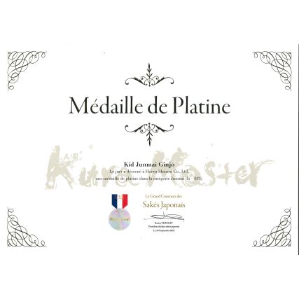 Sake dítě junmai ginjo 15,5% 720 ml