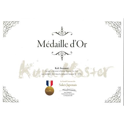 Sake Kid Junmai 720 ml, 15.5%