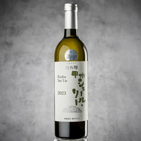Gensakujirushi Koshu en mentira 2023,12.50%, 750 ml