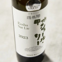 Gensakujirushi Koshu en mentira 2023, 12.50%, 750 ml Gensakujirushi Koshu en mentira 2023, 12.50%, 750 ml