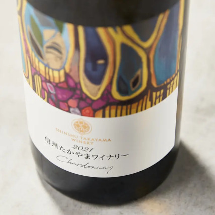 シャルドネ2021,12.5％、750ml