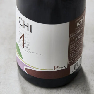 IChi-P Pinot Black 2023, 12% 750ml * Auf Bestellung *