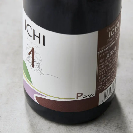 Ichi-P Pinot Black 2023, 12% 750ml