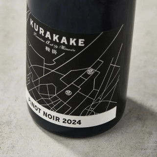 クラケイン・ノワール2024 1250ml