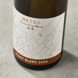 Netsu Pinot Blanc 2024 12% 750ml
