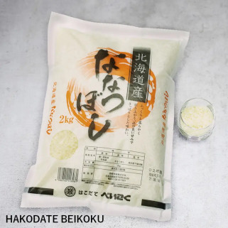 Rýže nanatsuboshi hokkaido hakodate beikoku- 2kg