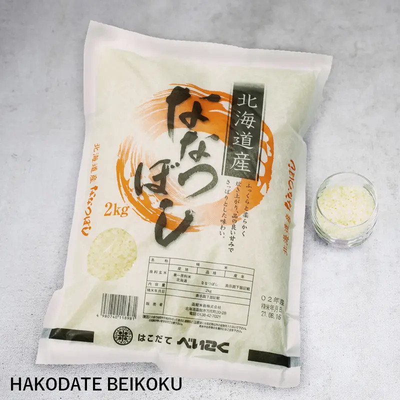 Riz Nanatsuboshi de Hokkaido hakodate beikoku- 2kg Riz Nanatsuboshi de Hokkaido hakodate beikoku- 2kg