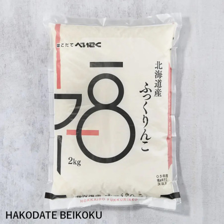 Riz Fukkurinko de Hokkaido hakodate beikoku - 2 kg