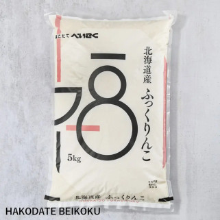 Fukkurinko Rice de Hokkaido Hakodate Beikoku - 5kg