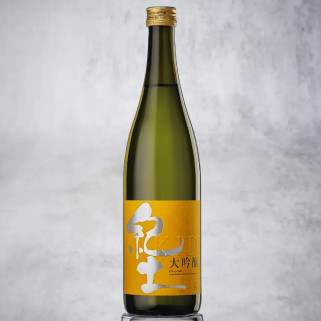 Sake Kid Daiginje